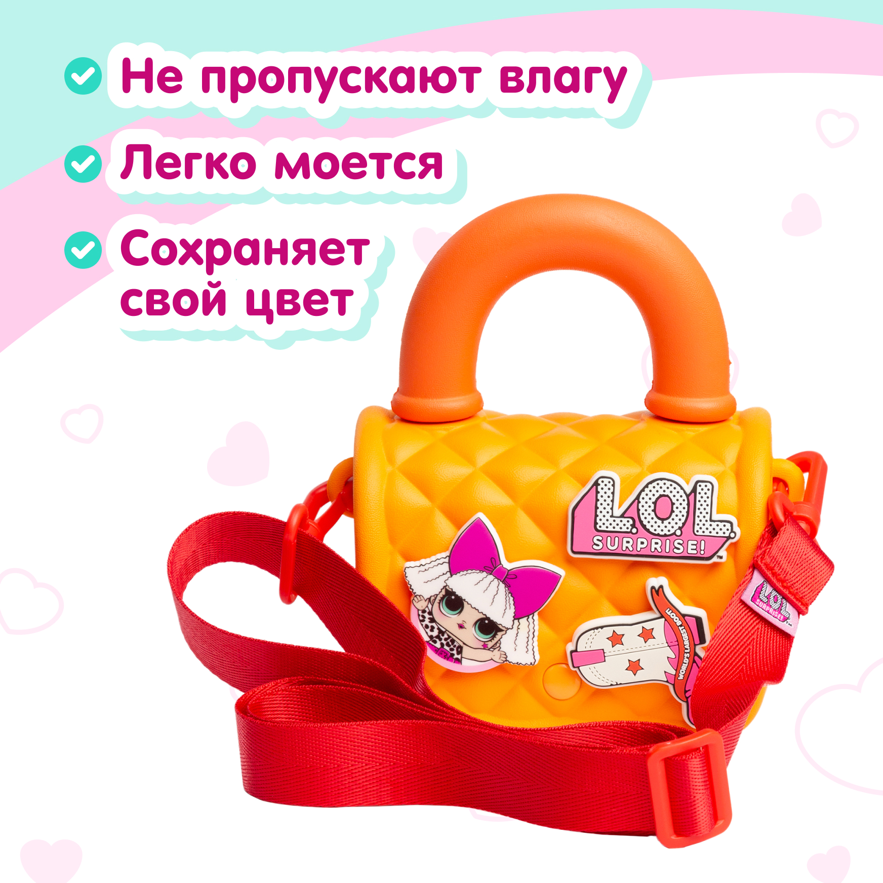 Сумка L.O.L. Surprise! оранжевая на кнопке+джиббитсы - фото 6