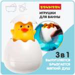 Игрушка Bondibon для ванной брызгалка Утенок