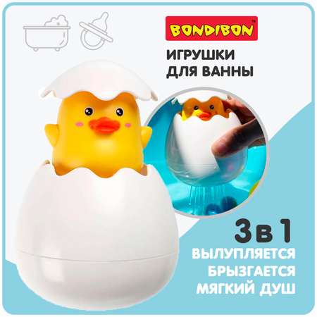 Игрушка Bondibon Baby you