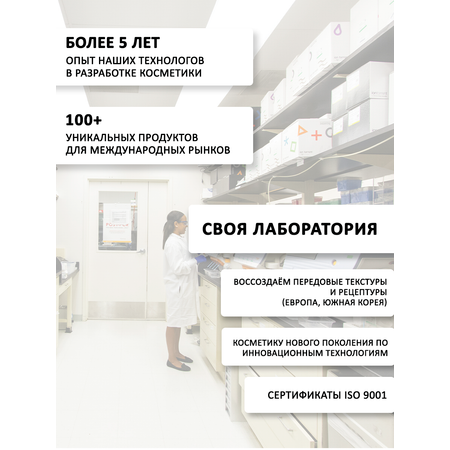 Спрей для животных DCTR.GO HEALING SYSTEM для животных