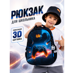 Рюкзак School Standard школьный для мальчика+брелок