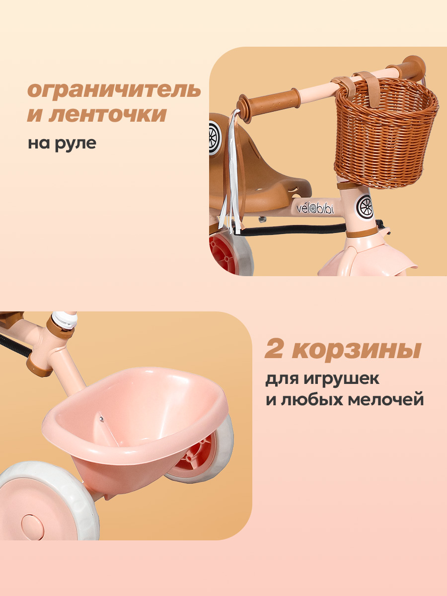 Трехколесный велосипед Velobibi - фото 3