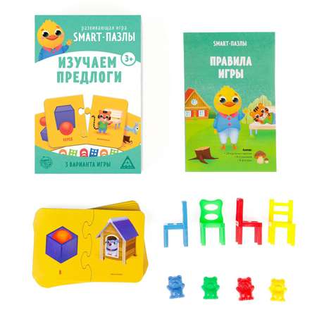 Пазл Лас Играс