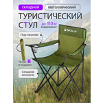 Стул Рыжий кот