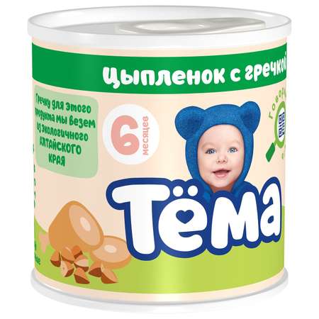 Пюре Тёма Цыпленок с гречкой 100 г