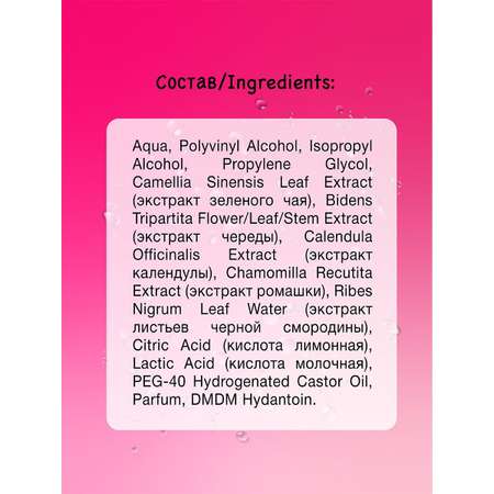 Маска FS floresan cosmetic