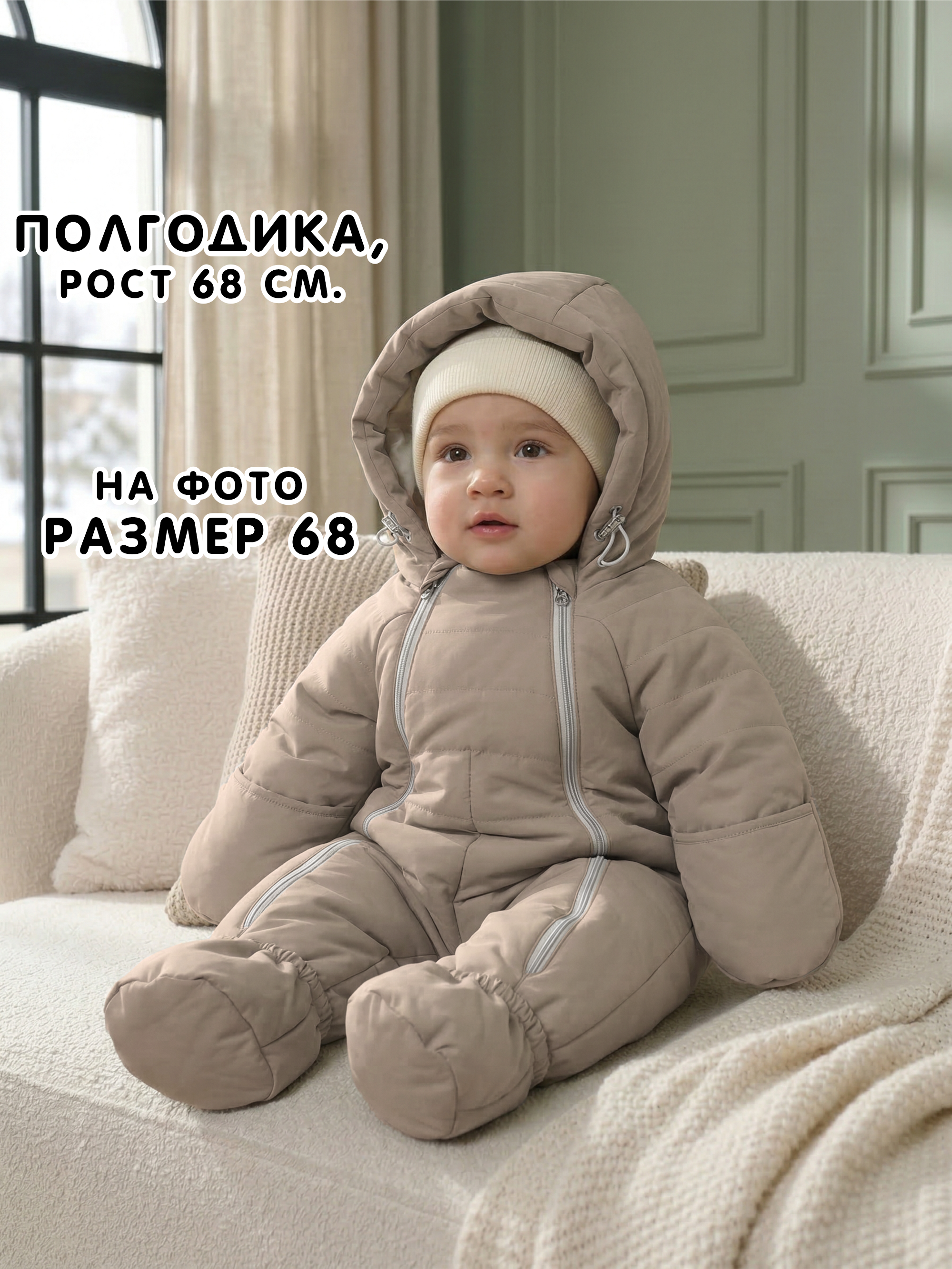 Комбинезон СОННЫЙ ГНОМИК 2315/44 - фото 8