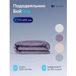 Пододеяльник buyson БайЛив 172 x 205 см