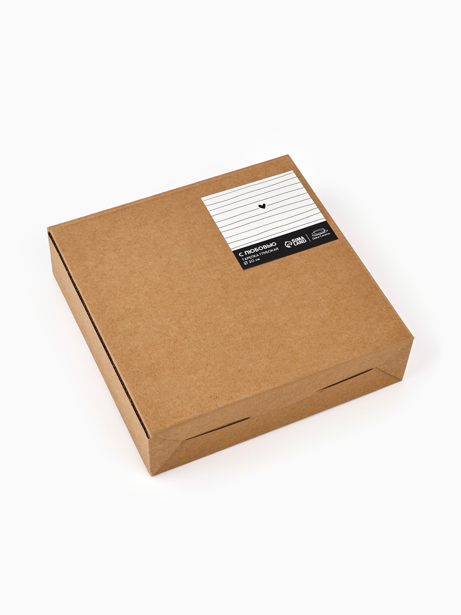 Глубокая тарелка Sima-Land С любовью 20 см - фото 10