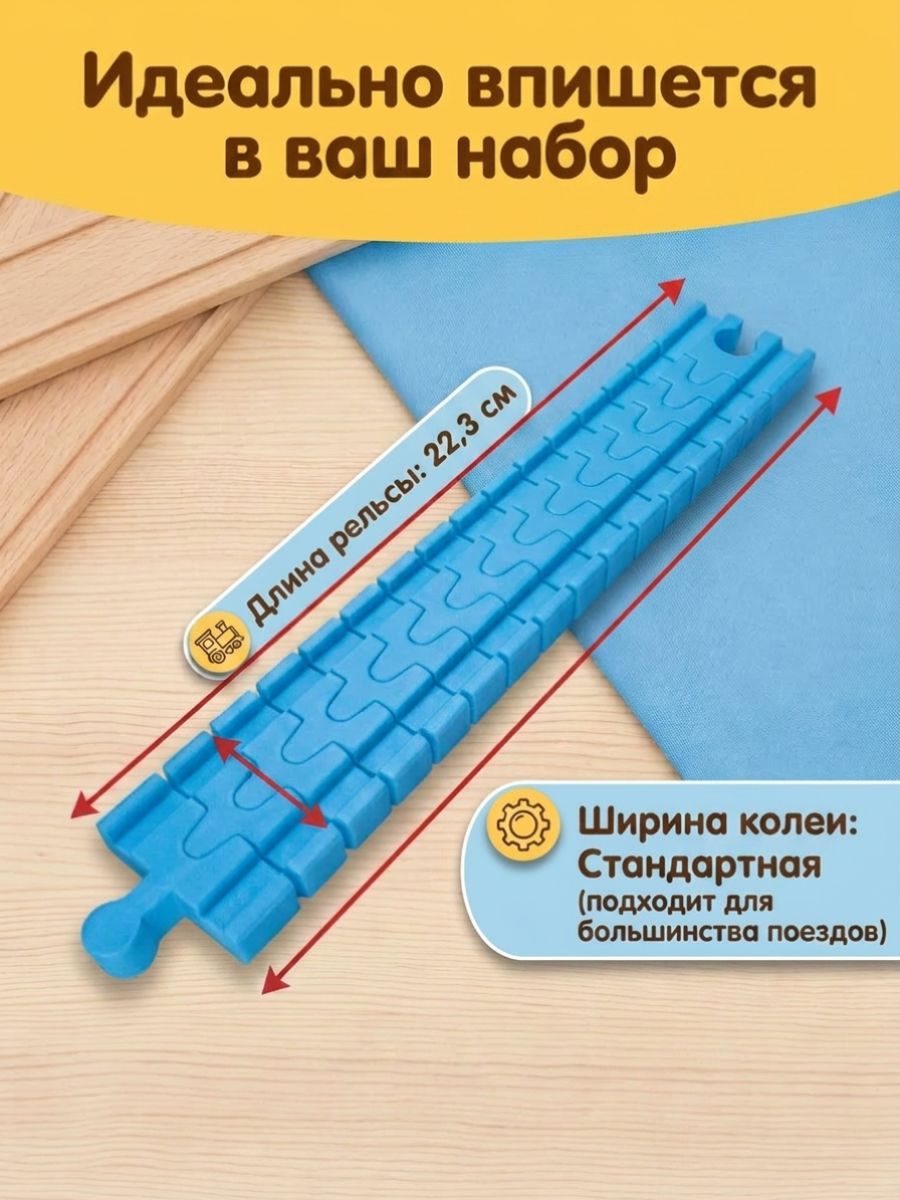 Дополнительные элементы Liquid Form 23 см 0030126 - фото 10