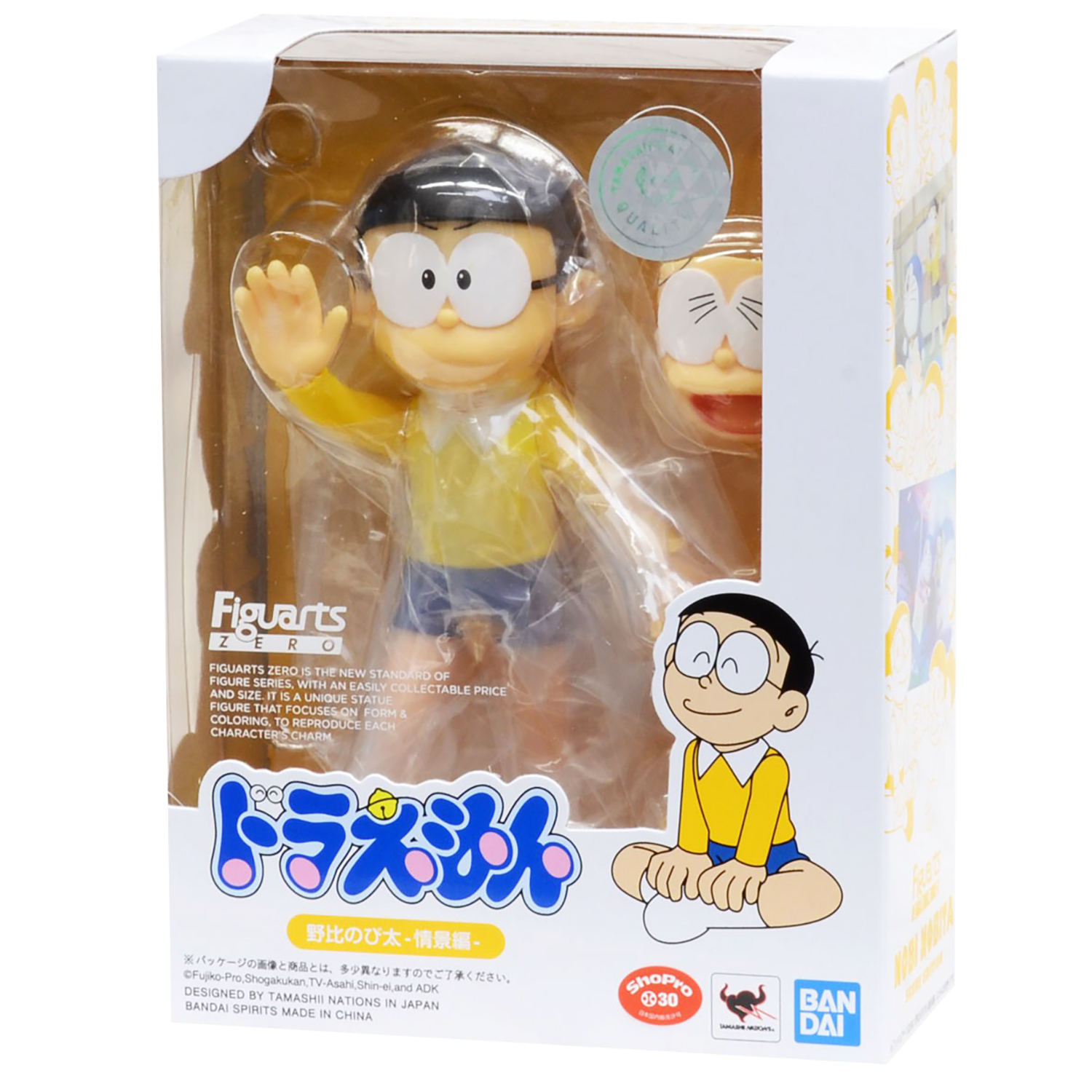 Фигурка Tamashii Nations - фото 2