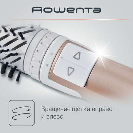 Фен-щетка Rowenta CF9520F0