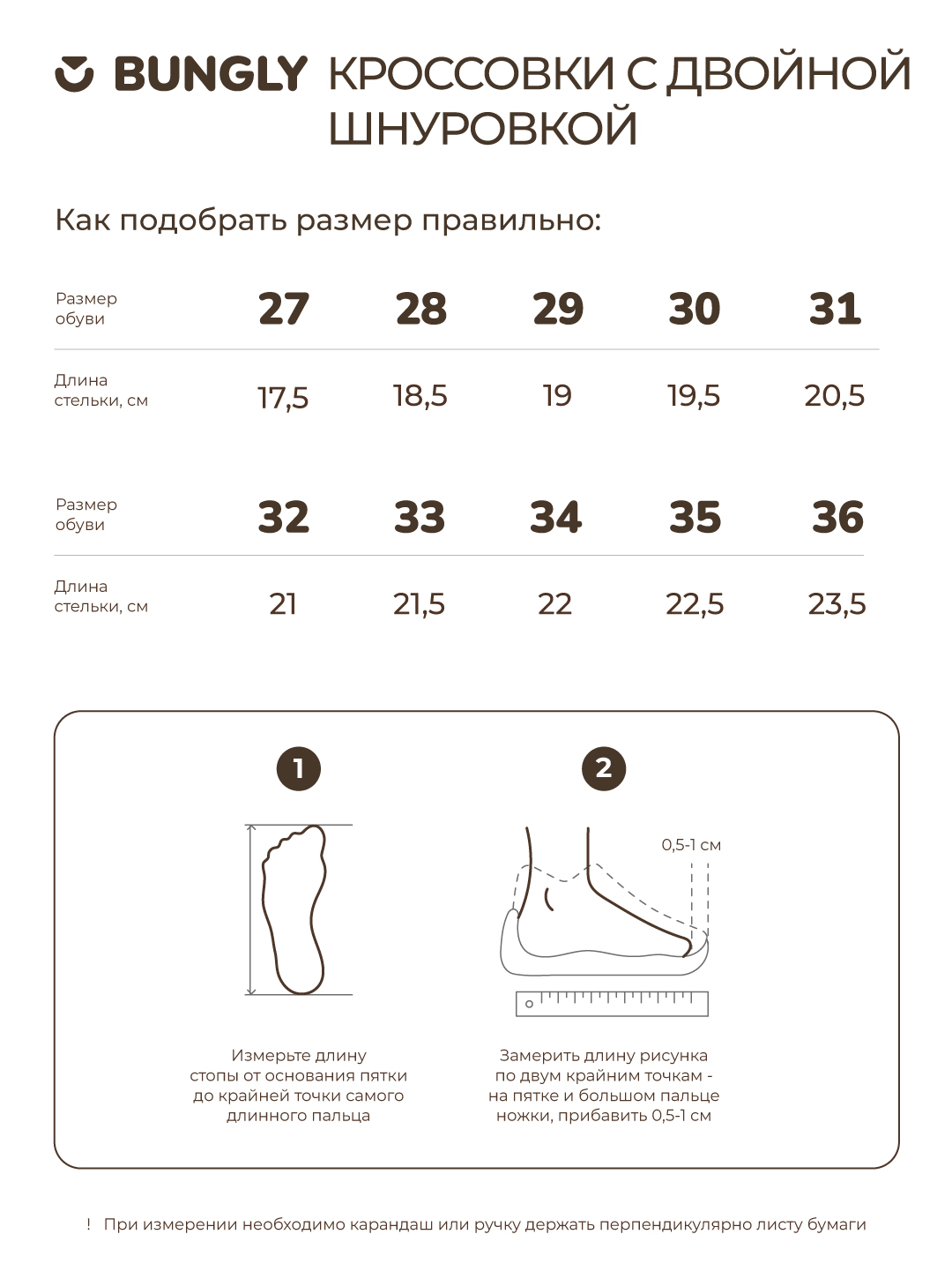 Кроссовки BUNGLY 1R9185/Уголь - фото 3