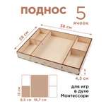 Игрушка Ulanik сортер