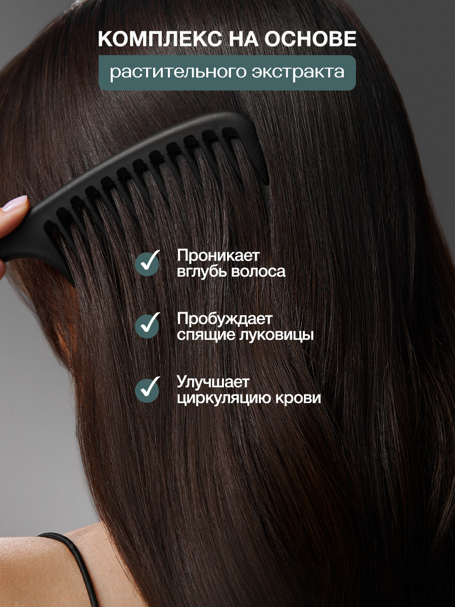 Сыворотка Tashe Professional 100 мл 1 шт. - фото 5