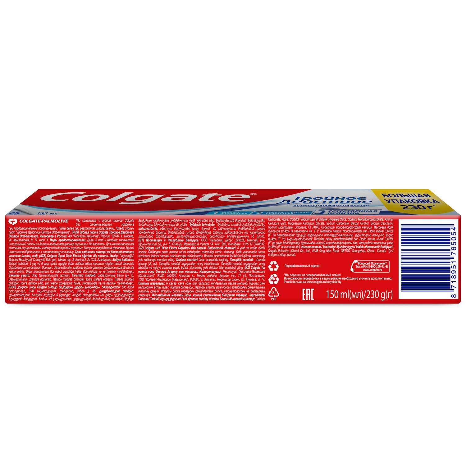 Зубная паста Colgate - фото 2