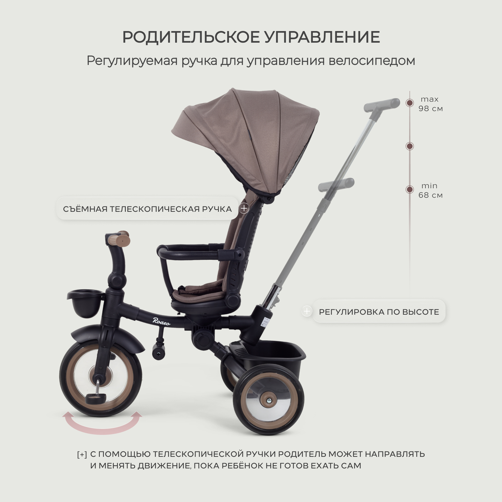 Трехколесный велосипед MOWbaby 12 дюймов - фото 6