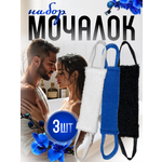 Мочалка PRO CLEANLY