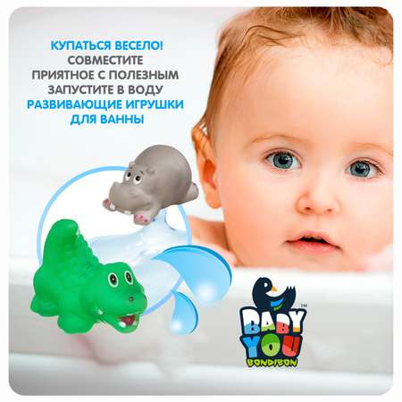 Игрушка Bondibon Baby You
