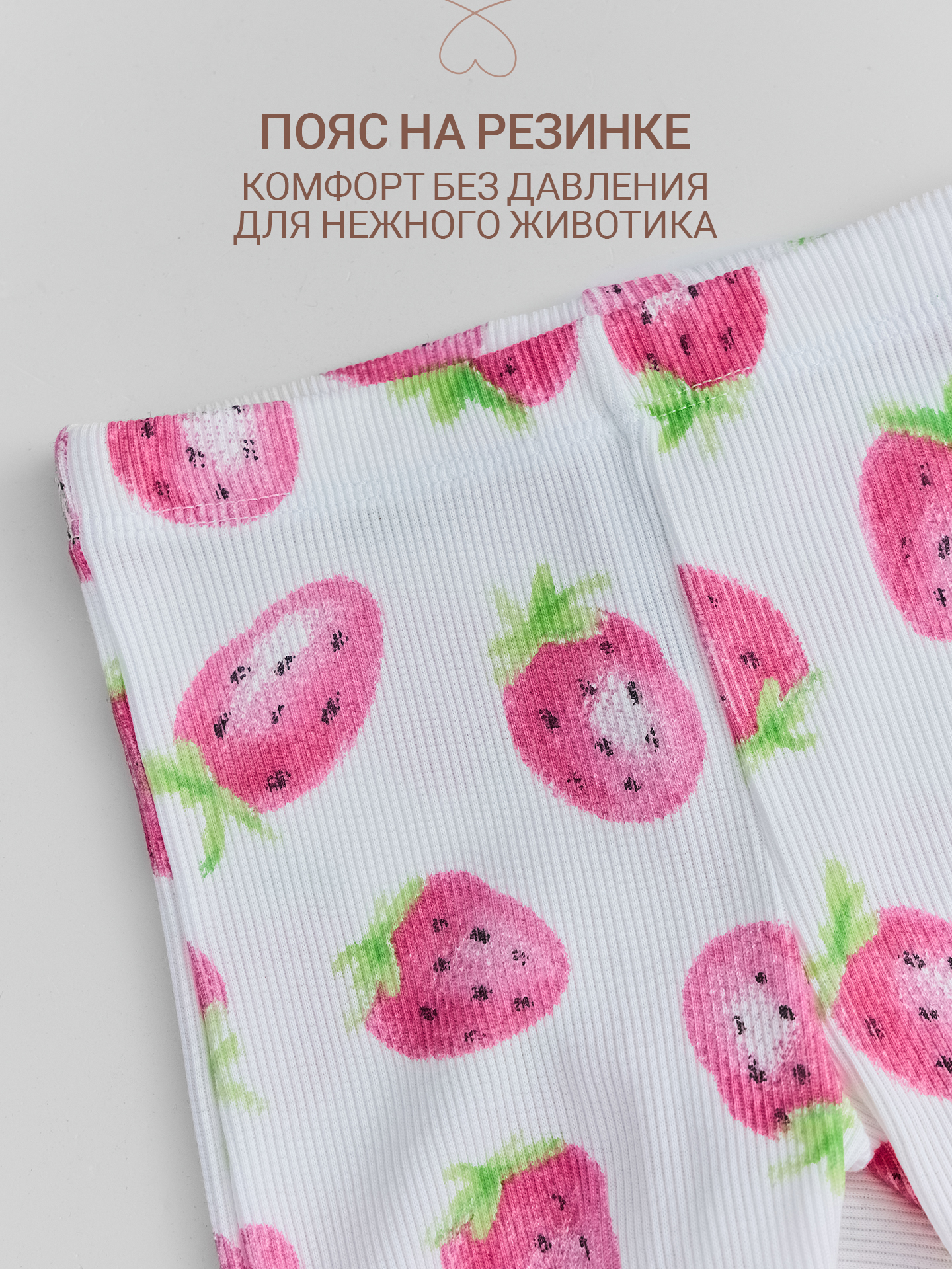 Комплект Mark Formelle (Марк Формэль) 89426/клубнички на белом - фото 12