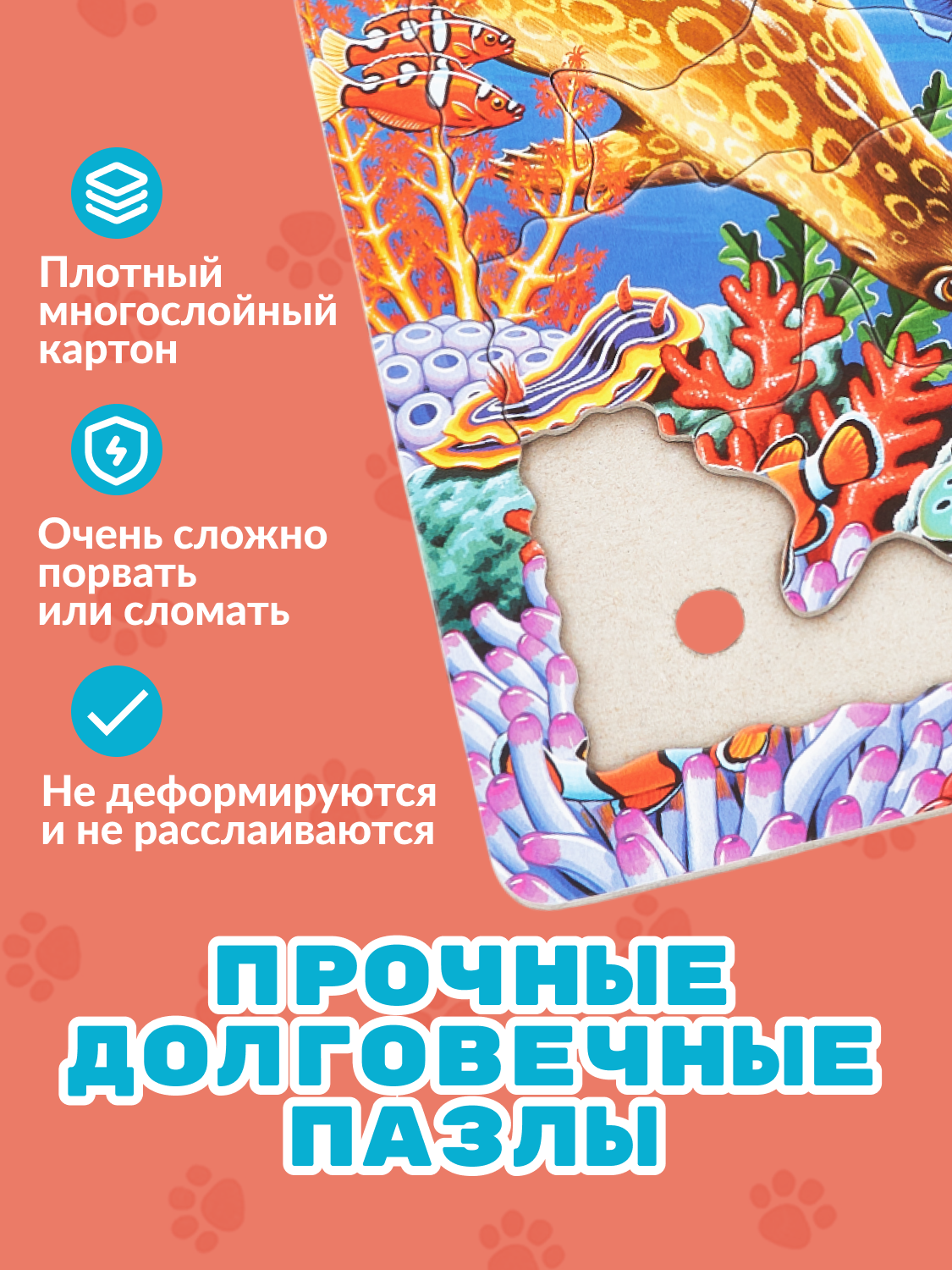 Пазл Larsen классический - фото 4