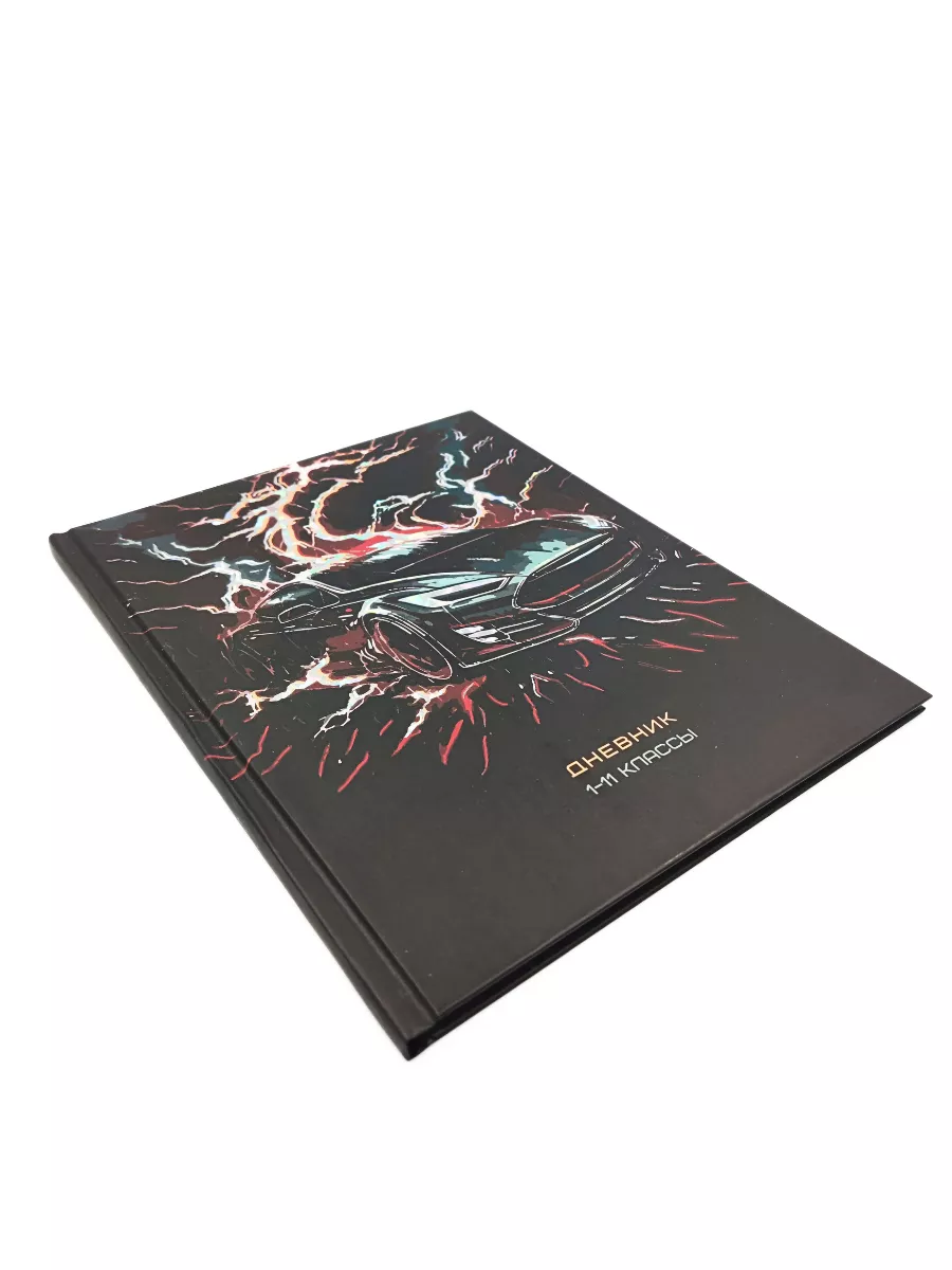 Дневник школьный BG твердая обложка 1-4 и 5-11 класс - фото 4