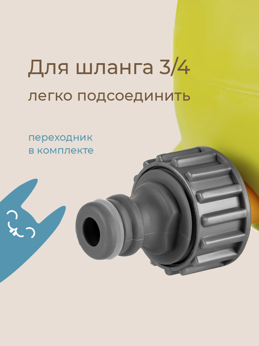 Активная игра ROXY-KIDS Разбрызгиватель на шланг - фото 6