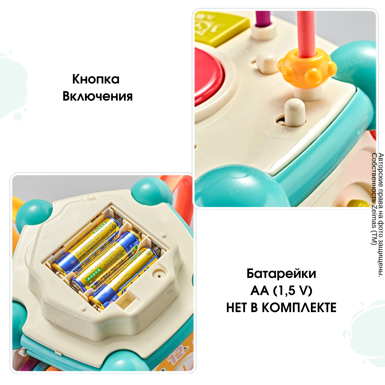 Игрушка Zeimas бизиборд Трантор в ассортименте - фото 10