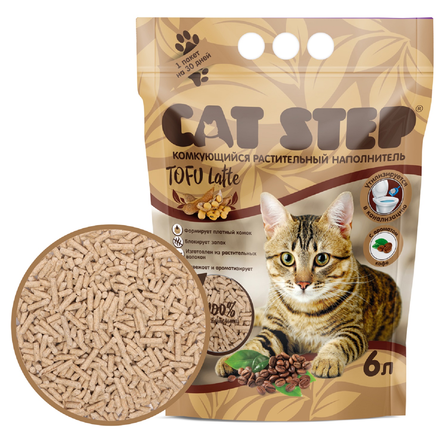 Изображение товара Экологичный растительный наполнитель Cat Step Tofu Latte 6 л с кофе ароматом Изображение товара Экологичный растительный наполнитель Cat Step Tofu Latte 6 л с кофе ароматом