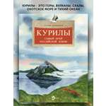 Книга для детей Настя и Никита развитие детей