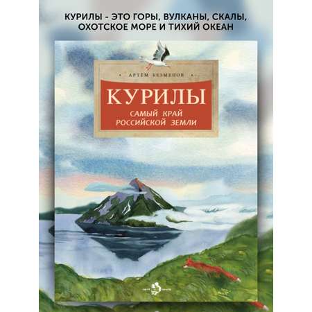 Книга для детей Настя и Никита развитие детей