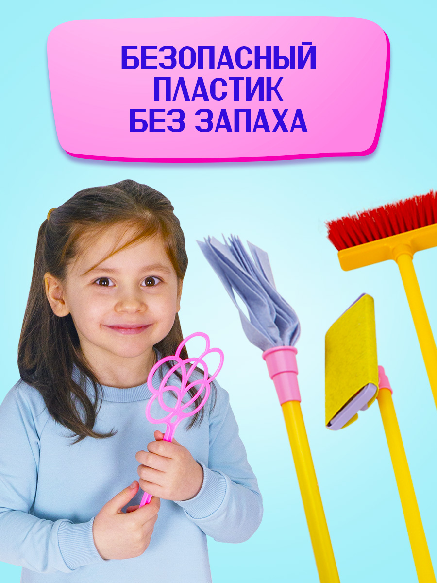 Игрушка СТРОМ швабры и мётлы - фото 7