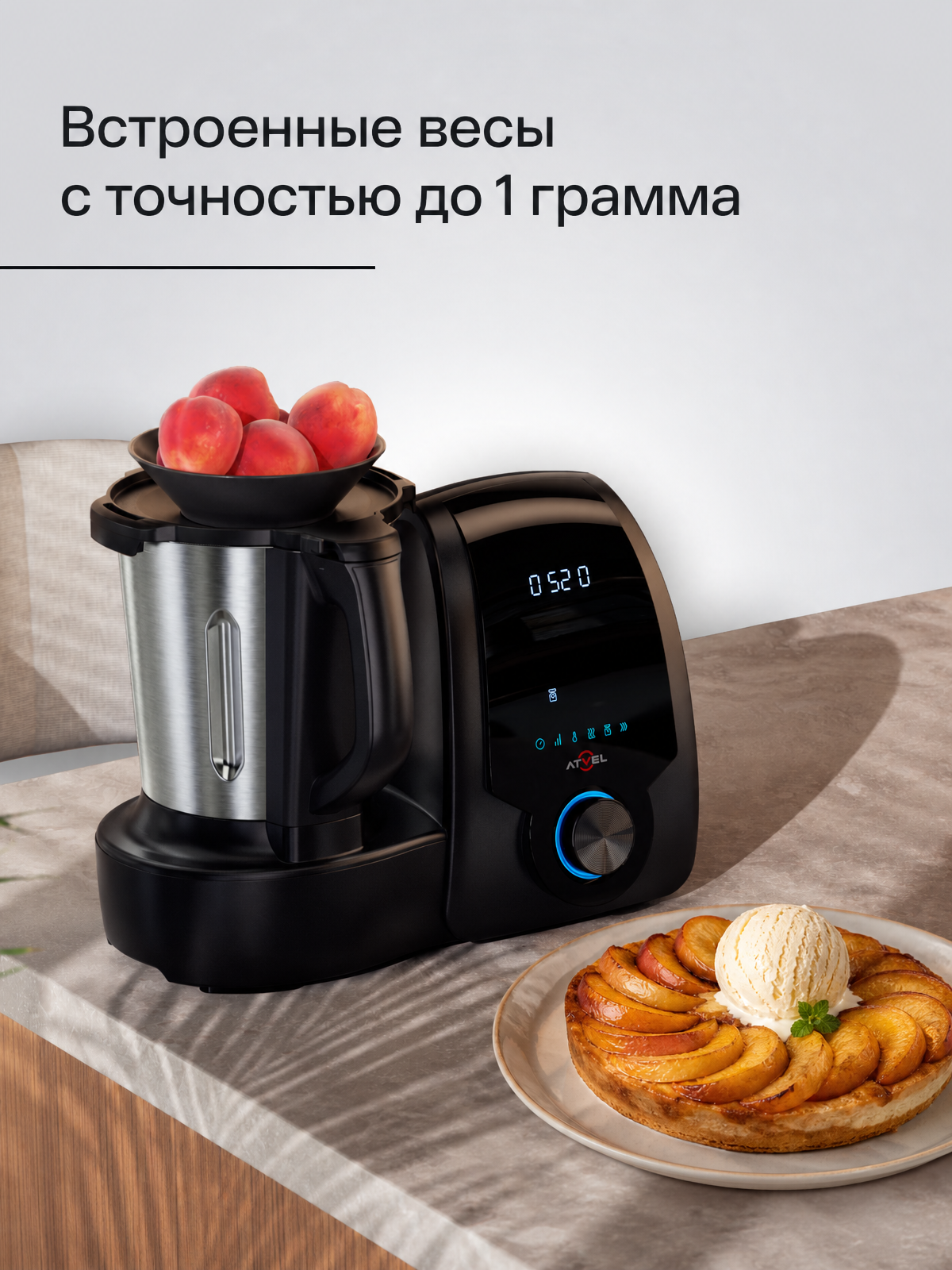 Кухонный робот Atvel KitchenBot H 42201 - фото 12