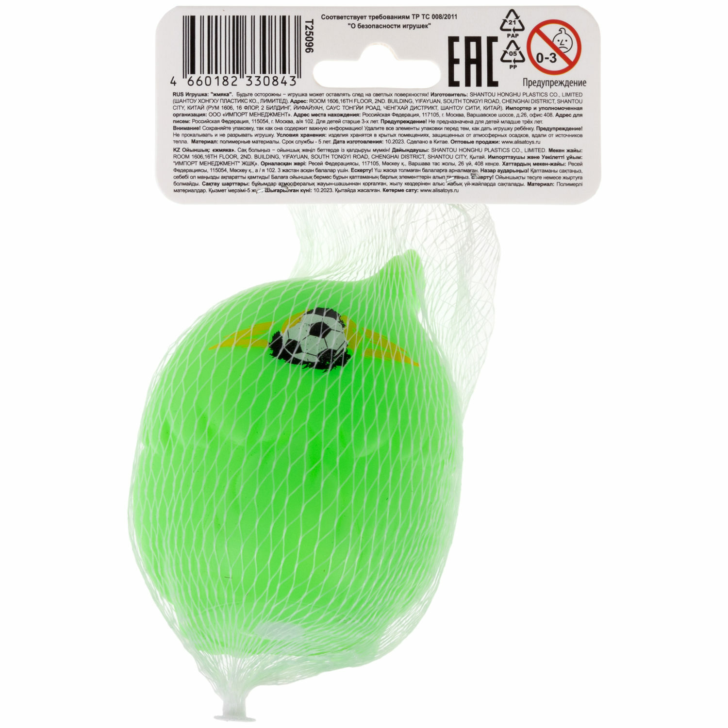 Игрушка-антистресс 1TOY - фото 5