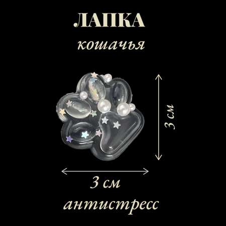 Сквиш Panawealth International