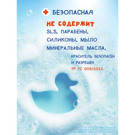 Набор средств DELTA COSMETICS Мороженое и жвачка 500 мл