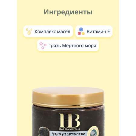 Скраб Health and Beauty