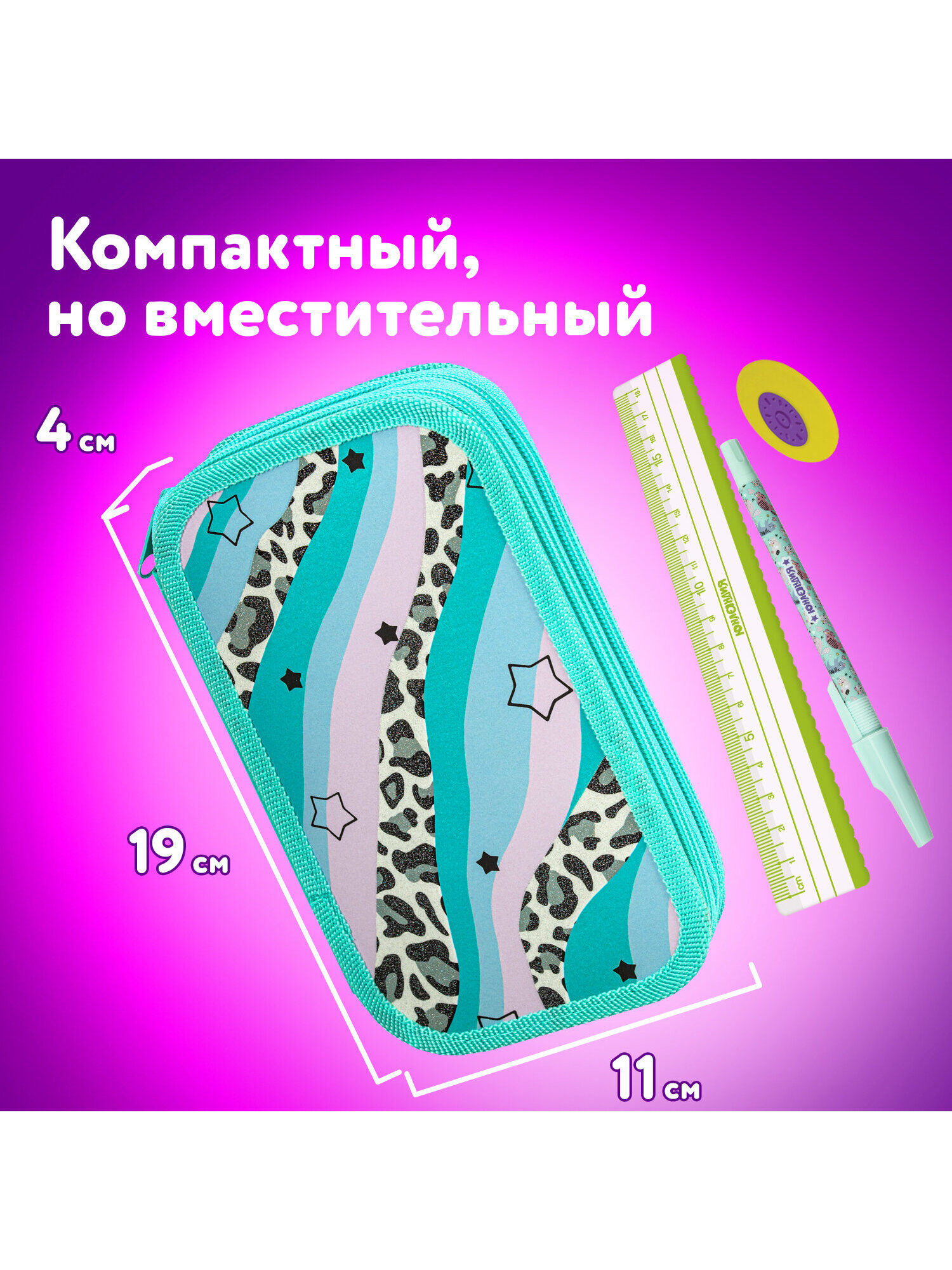 Пенал книжка Юнландия - фото 4