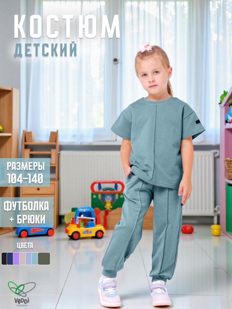 Спортивный костюм VEDDI 2080/6041фп-2024-полынь - фото 2