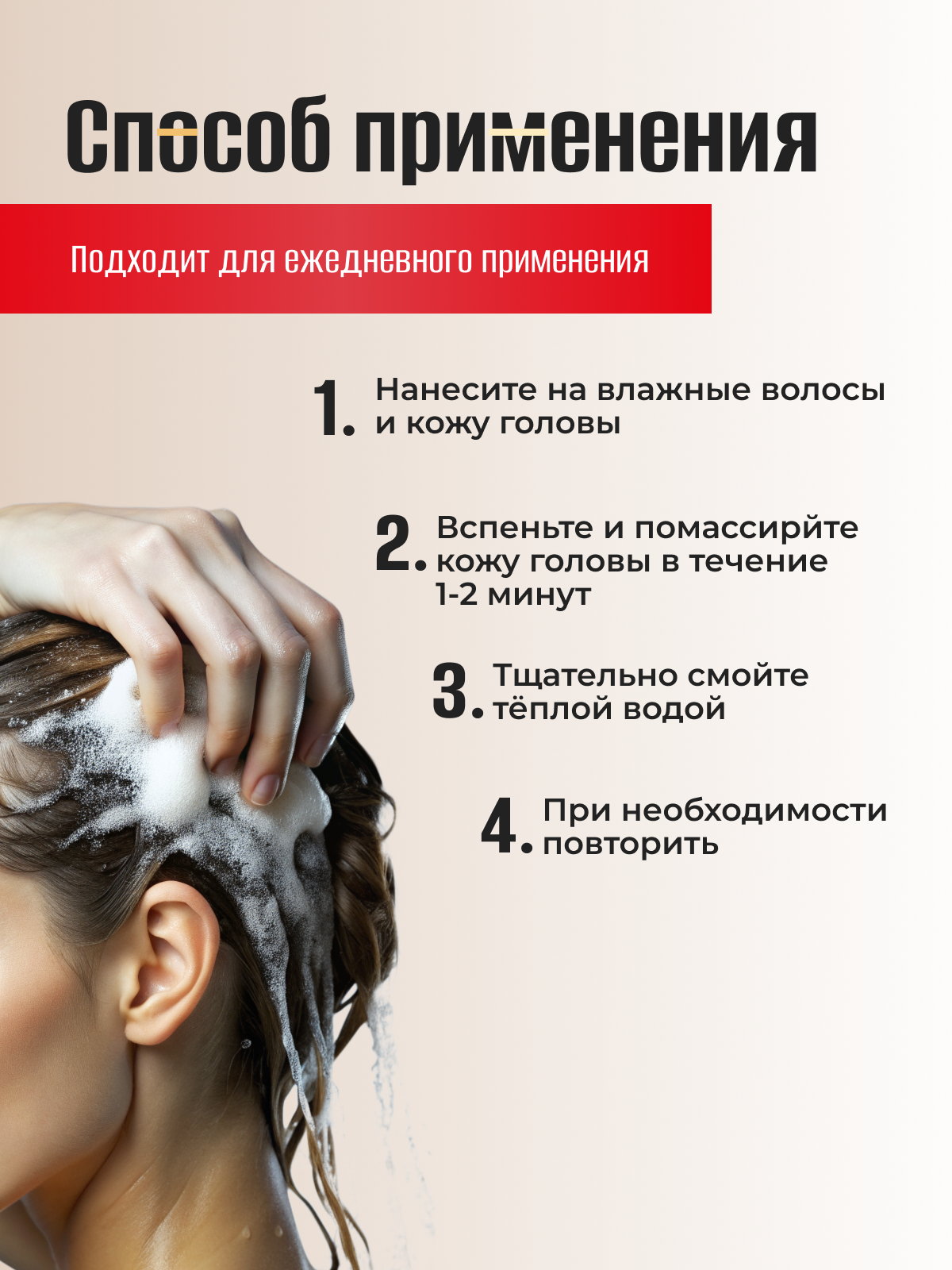 Шампунь PLUSS PROFESSIONAL DEEP MOISTURISING 250 мл - фото 6