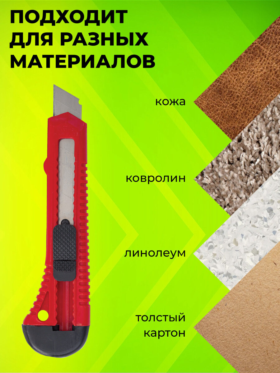 Канцелярский нож Staff - фото 5