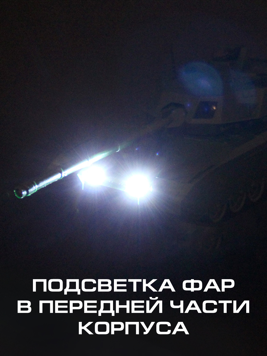 Танк РУ Veld Co 1:24 - фото 4