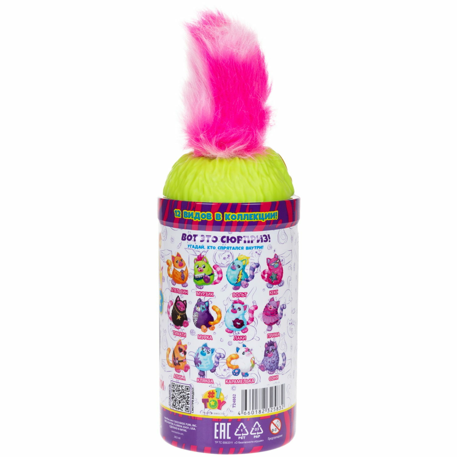 Мягкая игрушка сюрприз 1TOY котятки играют в прятки - фото 39