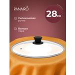 Крышка 28 см Panairo СТС