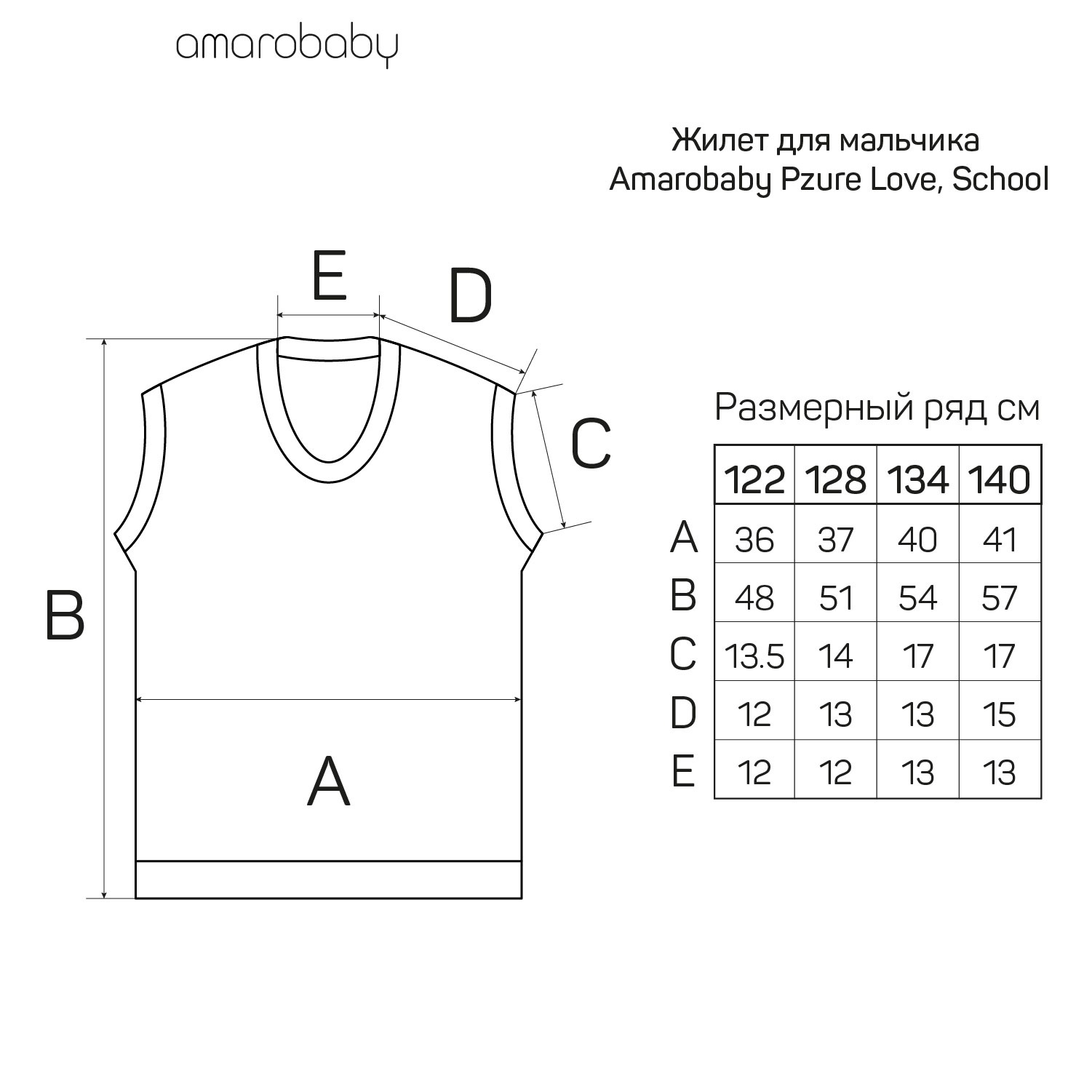 Жилет Amarobaby AB-OD21-PLS1001/11 - фото 11