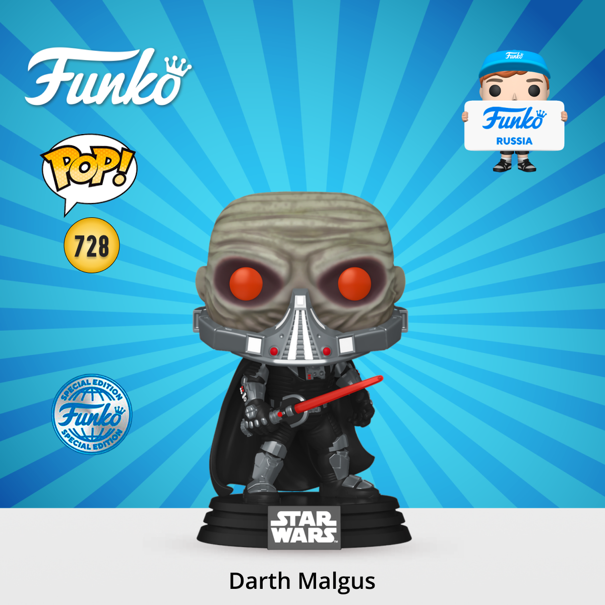 Фигурка Funko Star Wars Darth Malgus - фото 1
