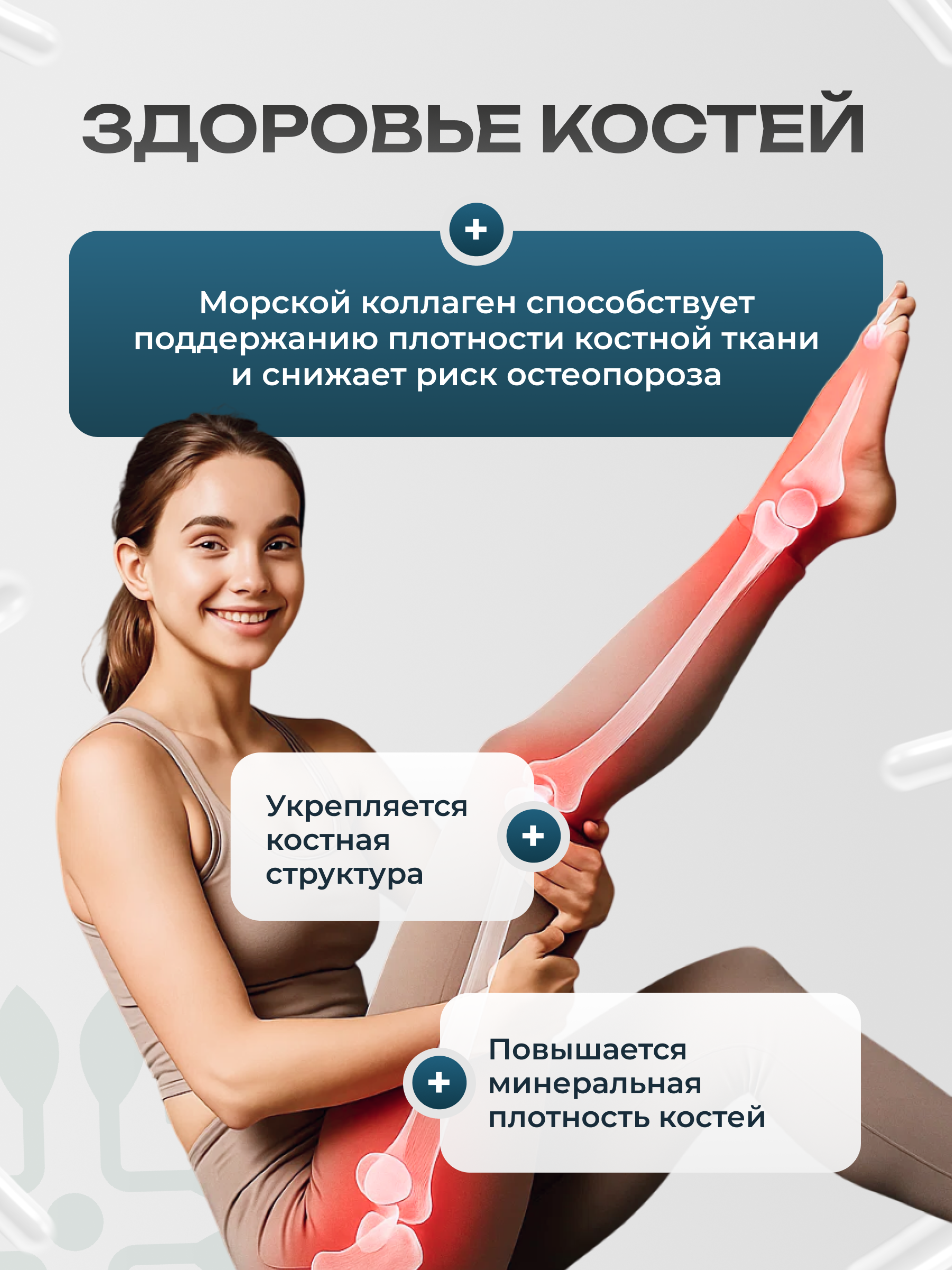 Морской коллаген GST GreenSanTe без вкуса - фото 4