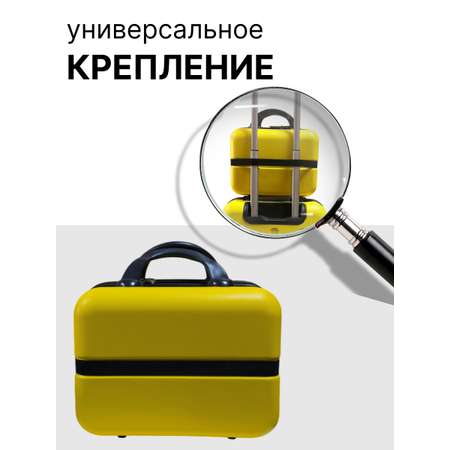 Чемодан LATS Москва