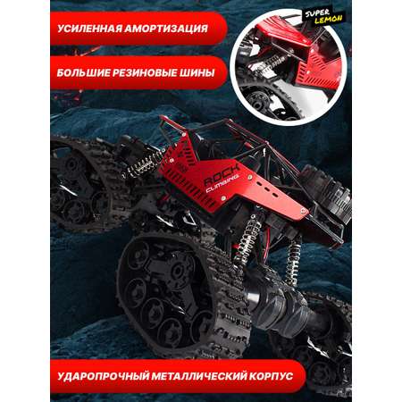 Автомобиль РУ Super Lemon