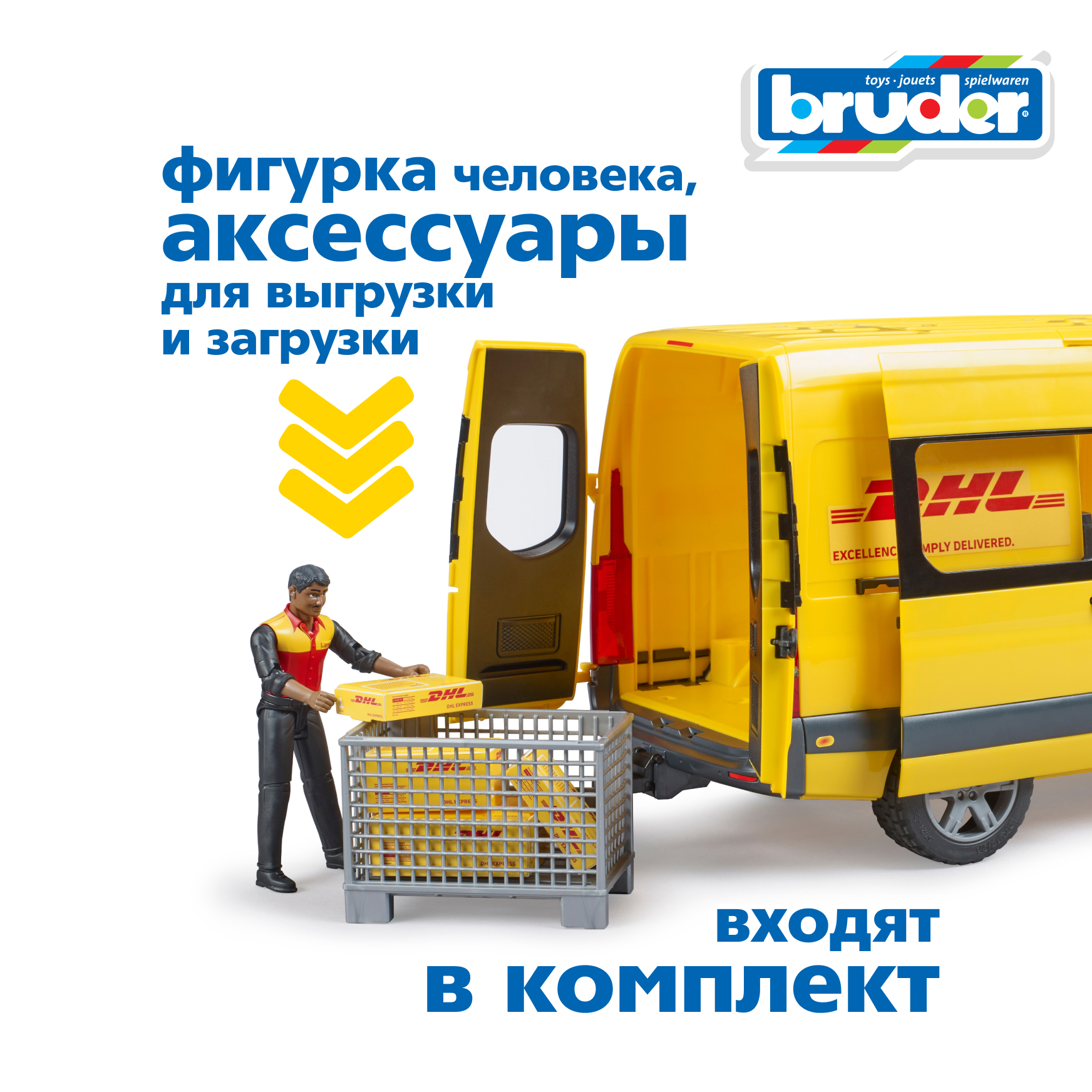 Автомобиль Bruder Mercedes службы доставки DHL с фигуркой 1:16 02-671 - фото 4